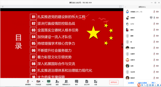 6F0DD93E74E2EA5F4CA7B5058C2_326A5E5A_A1942.png