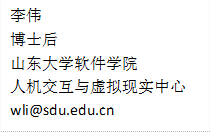 李伟博士后山东大学软件学院人机交互与虚拟现实中心wli@sdu.edu.cn